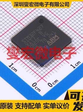 STM32F427VIT7TR LQFP-100(14x14) MCU/MPU/SOC微处理器控制器