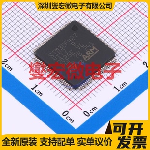 STM32F427VIT7TR LQFP-100(14x14) MCU/MPU/SOC微处理器控制器