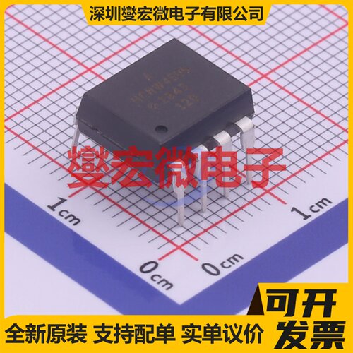 HCNW4506-000E DIP-8 逻辑输出光耦