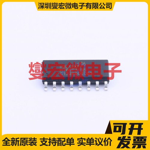 HT66F3185 NSOP-16 MCU/MPU/SOC微处理器控制器