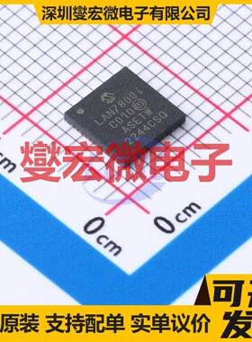 LAN7800-I/VSX SQFN-48(6x6) 其他接口芯片IC