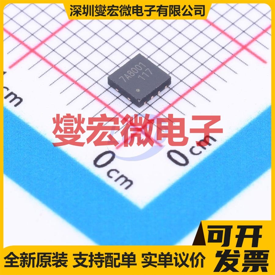 TPS7A8001Q TDFN-8-EP(3x3) LDO低压差线性稳压器芯片IC