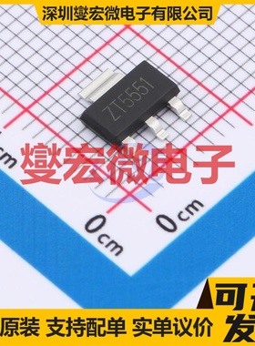 TPCZT5551 SOT-223 NPN 160V 600mA 三极晶体管