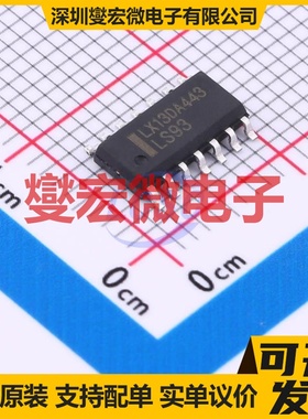 SN74LS93DR(LX) SOP-14 计数器/分频器芯片IC