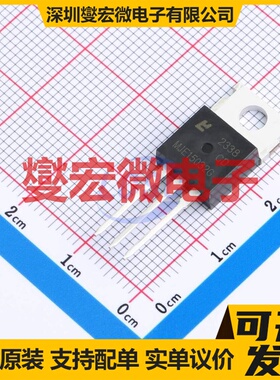 MJE15032G TO-220 NPN 250V 8A 三极晶体管