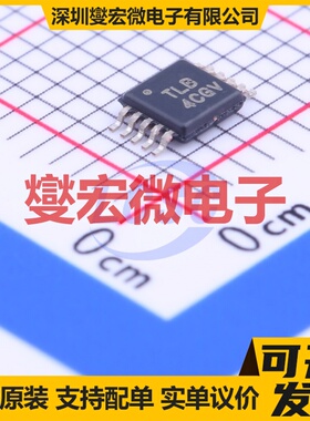 INA330AIDGST VSSOP-10-0.5mm 单路仪表放大器芯片IC