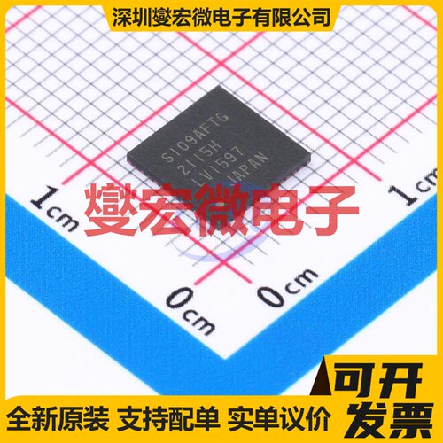 SLM2003ECA-DG SOIC-8 栅极驱动器芯片IC
