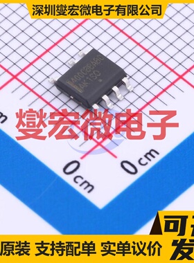NCP12400CBBAB0DR2G SOIC-7 AC-DC电源稳压控制器芯片IC
