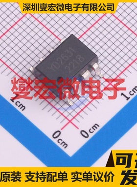 HCPL-2631-C5L0 SMD-8 逻辑输出光耦