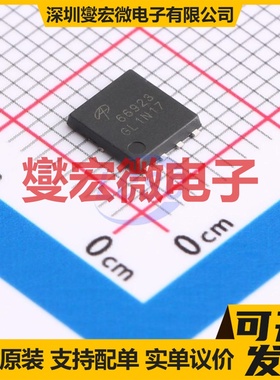 AONS66923 DFN-8(5x6) N 100V 47A 场效应管晶体管