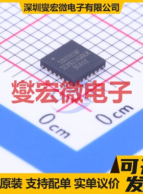 SC8922AQDLR QFN-24-EP(4x4) 电池管理芯片IC