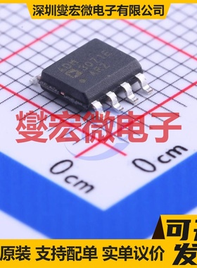 ADM3071EARZ SOIC-8 RS-485/422收发器接口芯片IC
