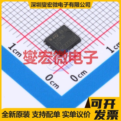 STL120N8F7 VDFN-8-Power N 80V 120A 场效应管晶体管