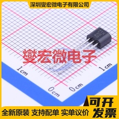 ZTX694B TO-92-3 NPN 120V 500mA 三极晶体管