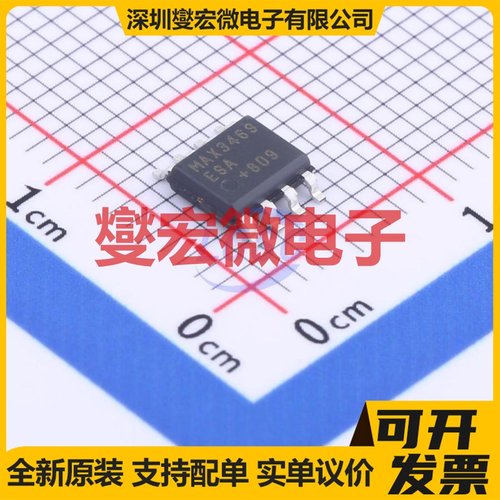 MAX3469ESA+ SOIC-8 RS-485/422收发器接口芯片IC