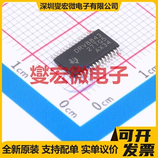 DRV8316RQRGFRQ1 VQFN(RGF)-40 无刷电机驱动器芯片IC