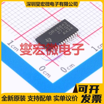DRV8316RQRGFRQ1 VQFN(RGF)-40 无刷电机驱动器芯片IC