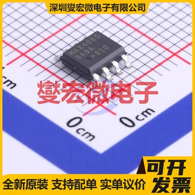 MAX4080SASA+T SOIC-8 单路电流感应放大器芯片IC