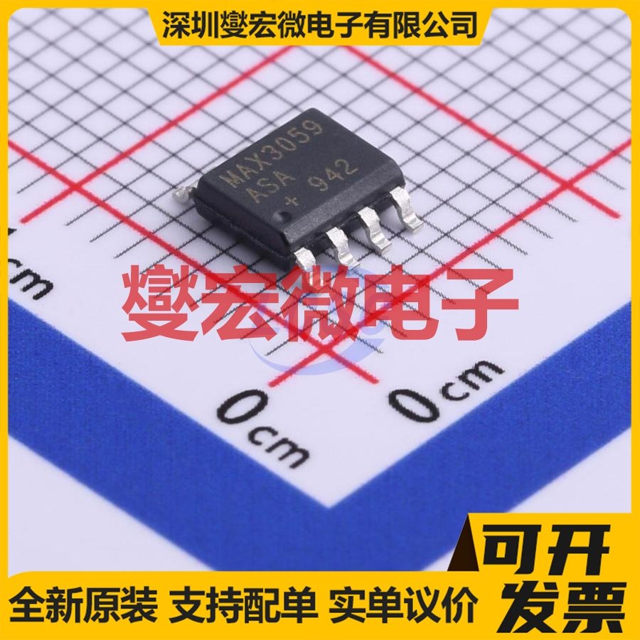 MAX3059ASA+T SO-8 CAN收发器芯片IC