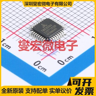 TMC2660C-PA-T PQFP-44 步进电机驱动器芯片IC