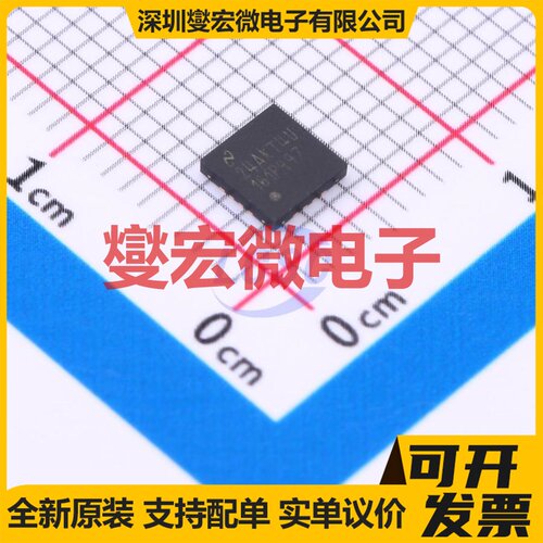 DAC161P997CISQX/NOPB WQFN-16-EP(4x4) DAC数模转换芯片IC