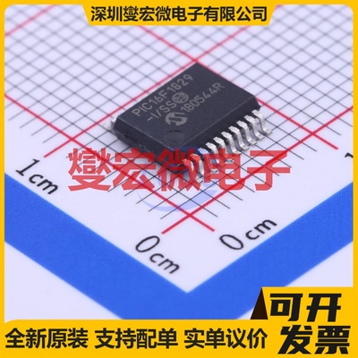 PIC16F1829-I/SS SSOP-20-208mil MCU/MPU/SOC微处理器控制器