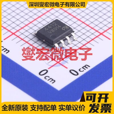 VBZA4412 SO-8 N 20V 13A 场效应管晶体管