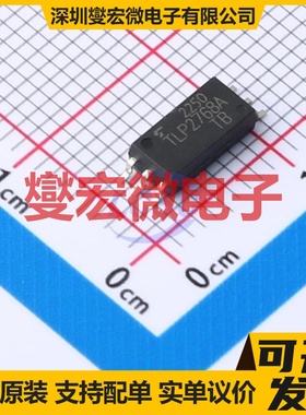 TLP2768A(TP,E(T - 晶体管输出光耦