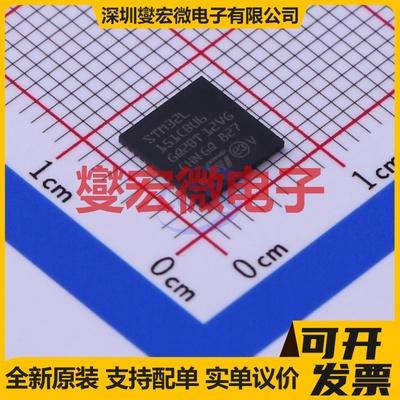 STM32L151CBU6 UFQFPN-48(7x7) MCU/MPU/SOC微处理器控制器