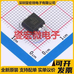 EL3052M-V DIP-6 可控硅输出光耦