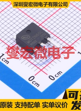 MOT2N65C TO-251 650V 2A 场效应管晶体管