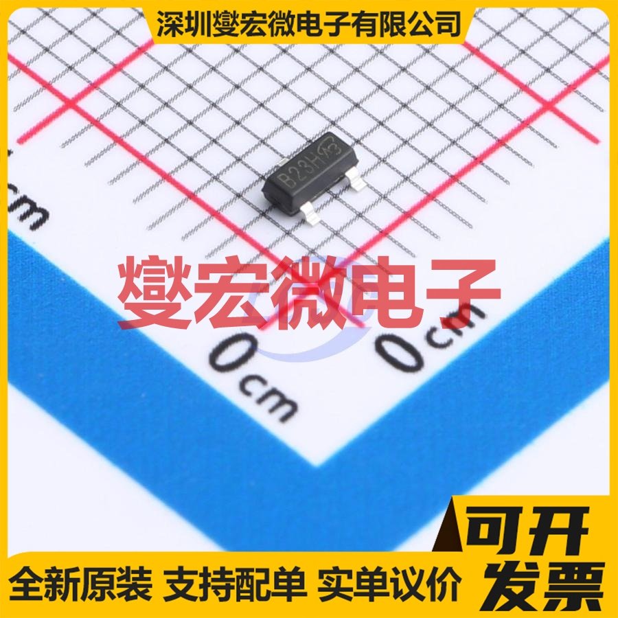 SI2367DS-T1-GE3-VB SOT-23-3 P 30V 5.6A 场效应管晶体管