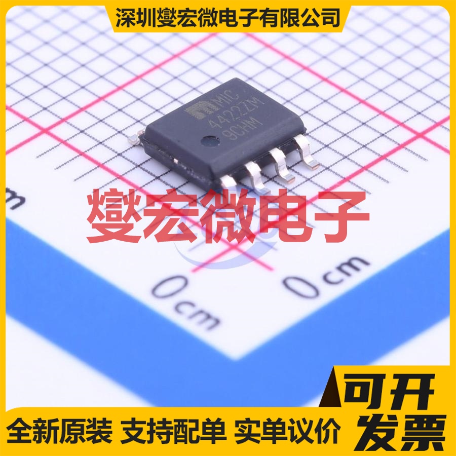 SLM2106SCA-13GTR SOIC-8 栅极驱动器芯片IC