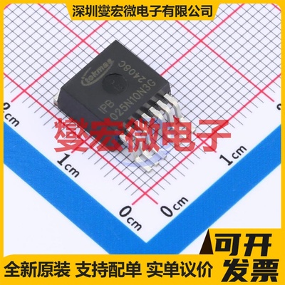 IPB025N10N3G(TOKMAS) TO-263-7L N 100V 280A 场效应管晶体管