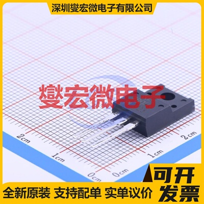 KIA7808API-U/PF TO-220F LDO低压差线性稳压器芯片IC