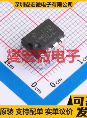 LNK501PN DIP-8 AC-DC电源稳压控制器芯片IC
