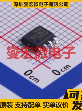 SCT2433STER ESOP-8 DC-DC电源转换器芯片IC