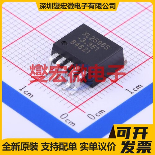 XL2596S-3.3E1 TO-263-5 DC-DC电源转换器芯片IC