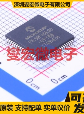 PIC18F65K80-I/PT TQFP-64(10x10) MCU/MPU/SOC微处理器控制器