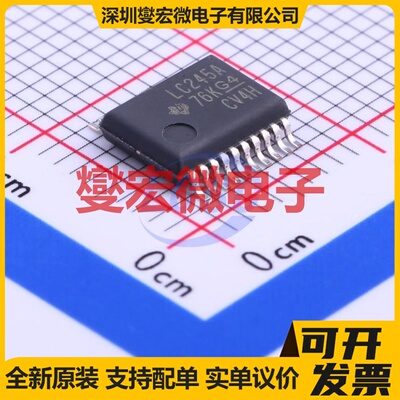 SN74LVC245ADBRG4 SSOP-20-208mil 缓冲/驱动/接收/收发器芯片IC