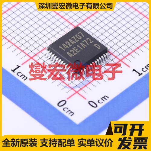 R7FA2E1A72DFL#AA0 LQFP-48(7x7) MCU/MPU/SOC微处理器控制器