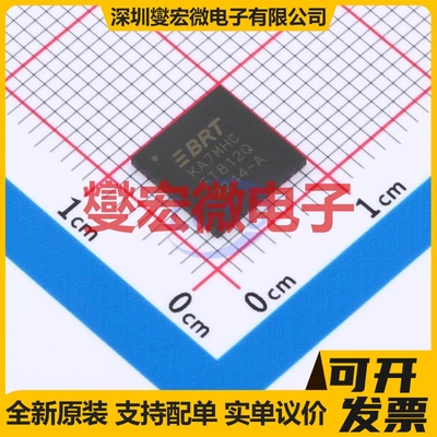 FT812Q-T VQFN-56-EP(8x8) SPI;I2C接口芯片IC