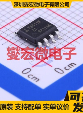 X9511WSIZT1 SOIC-8-150mil 数字电位器芯片IC