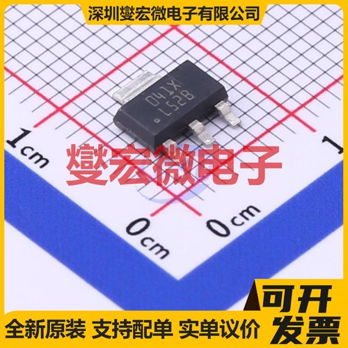 LM3940IMPX-3.3/NOPB SOT-223-4 LDO低压差线性稳压器芯片IC