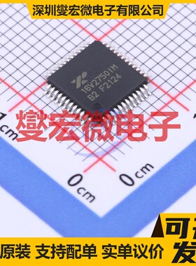 XR16V2750IM-F TQFP-48(7x7) 总线转UART芯片IC