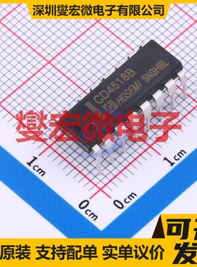 CD4518BE DIP-16 BCD计数器芯片IC