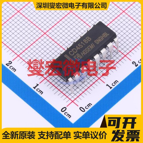CD4518BE DIP-16 BCD计数器芯片IC