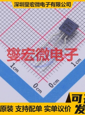 LP2950G-50-T92-B TO-92 LDO低压差线性稳压器芯片IC