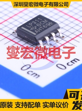 LP311D SOIC-8 比较器芯片IC