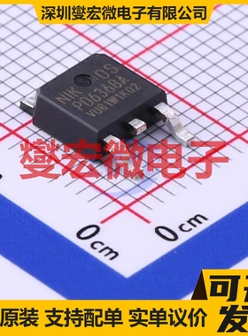 PD636BA TO-252-2 N 30V 48A 场效应管晶体管